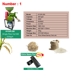 200-1000 kg/saat taşınabilir kombine buğday arpa sorgum mısır pirinç değirmeni Polisar makinesi pirinç Hulling değirmen Combaid pirinç değirmeni - Product Image 3