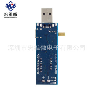 Module d'alimentation micro Hongwei, convertisseur élévateur de tension DC 24V réglable pour bureau HW-132B - Product Image 3