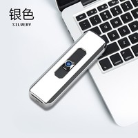 Petit briquet électrique intelligent rechargeable par USB, design moderne pour usage professionnel et personnel, accessoires pour fumeurs ou cadeaux, 5 couleurs