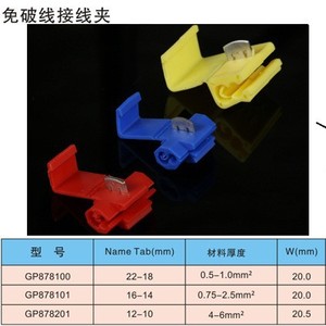 Conector de Cables, Paquete de 65 Piezas en Caja, Material ABS para Bloques de Terminales de Cableado Eléctrico - Product Image 3