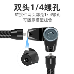 Metal 1/4 Screw Mount Adapter 180 Degree Adjustable <b>Tripod</b> Mount Quick Release For Camera Equipment - Product Image 4