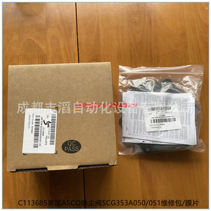 Kit de Reparación de Válvula Recolectora de Polvo Asco SCG353A050 051 C113685, Carga Superior Metálica, 2 Entradas, Monofásico, CA 110-127V - Product Image 1