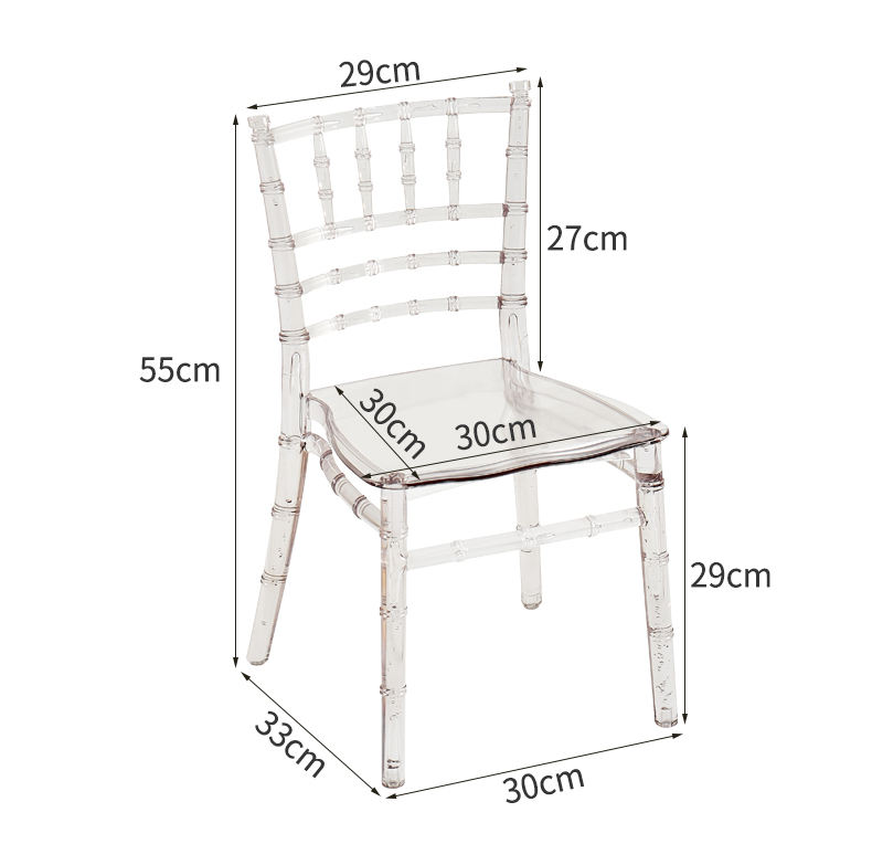 โปร่งใส