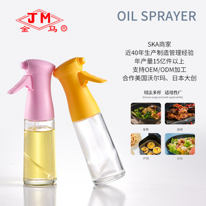 Rociador de aceite Jm de 250 ml, botella pulverizadora con botón de presión de grado alimenticio para cocinar, freír, ensaladas y asar. - Product Image 1