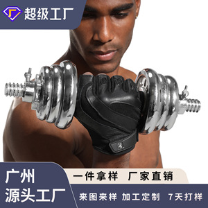 Fitness Half-Finger <b>Gloves</b> Genuine Leather Non-Slip <b>Weight</b> Lifting Exercise <b>Gloves</b> For Men Black - Product Image 4