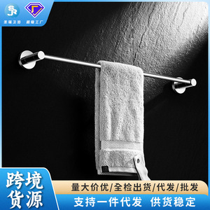 Porte-serviettes mural en acier inoxydable Saint Ruijia 304, barre simple, antidérapant, résistant à la rouille - Product Image 5