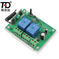 Interrupteur sans fil à 2 canaux avec télécommande 315/433 MHz Module RF en option Récepteur RF 12V/24V avec télécommande