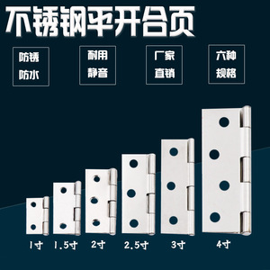 Stainless Steel Mini Hinges 1-4 Inches 4 Hole 180 Degree Door Window Hardware Wardrobe <b>Swing</b> Hinge - Product Image 5