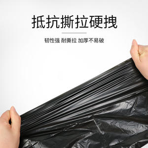 Sacs poubelles en plastique extra épais de type gilet avec cordon de serrage pour cuisines, salons et dortoirs - Product Image 2