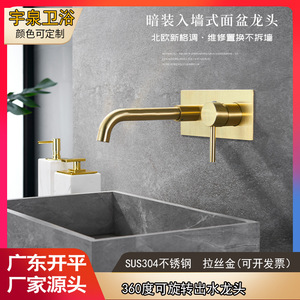 Wall Mounted <b>Basin</b> Faucet <b>Single</b> Handle Stainless Steel Modern Design Bathroom Sink <b>Tap</b> - Product Image 4