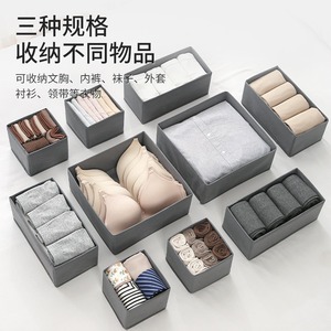 Clothing Organizer <b>Storage</b> <b>Boxes</b> Rectangle Gray Solid Color Foldable <b>Drawer</b> Style For Socks Bras Underwear Shirt Tie - Product Image 1