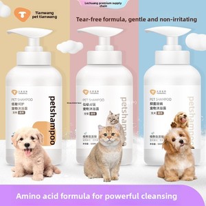 Shampoo pour chiens et chats Tianwang, liquide de bain anti-acariens, parfum longue durée, nettoyage et décontamination, flacon pompe 500 ml - Product Image 1