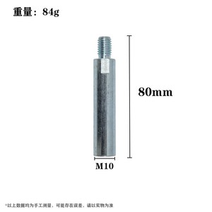 M10 <b>Angle</b> <b>Grinder</b> Extension Rod 65/80/100/140mm Thread Extension Shaft For 100 Type <b>Grinder</b> Polishing Grinding Tool Accessories - Product Image 6