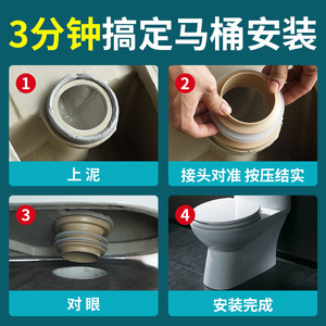 Odor Proof Thickened Toilet Seat Seal Ring Silicone ABS Integrated Flange For Plumbing Trap - Product Image 4