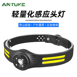 Lampe frontale à induction LED, double source lumineuse, batterie rechargeable, haute luminosité 200-299M, pour camping et course à pied - Product Image 3