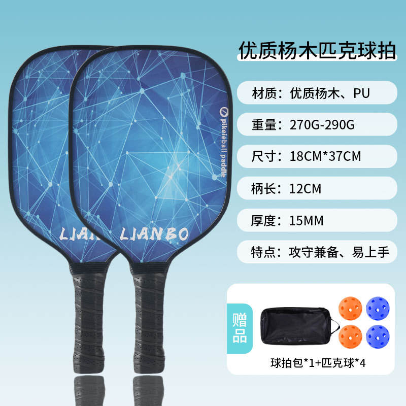 Bolsa para raquetas 102 Dimensional Ray-Double Beat 4