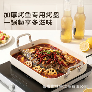Rectangular Non Stick Baking Pan Aluminum Alloy Oven Safe For Fish Steak Seafood Roast Goose Microwave Use - Product Image 1