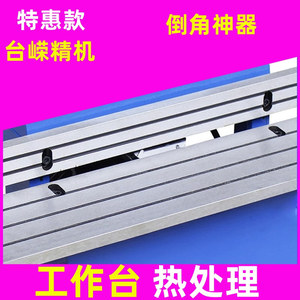 Benchtop Chamfering <b>Machine</b> 500mm Desktop Beveling Tool For Mold Hardware Edge <b>Trimming</b> Deburring 45 Degree Angle Cutting - Product Image 2