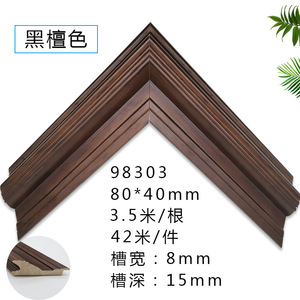 Solid Wood Frame Trim <b>Rectangle</b> Minimalist Design Durable For Dressing <b>Mirror</b> - Product Image 5