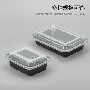 Boîte à lunch rectangulaire noire jetable avec couvercle, compatible micro-ondes, en matériau PP - Product Image 3
