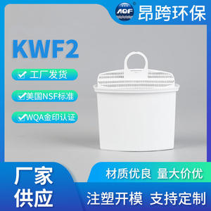 KWF2 Reusable <b>Coffee</b> <b>Filter</b> Cartridge Activated Carbon Minimalist Design For <b>Coffee</b> Machines - Product Image 5