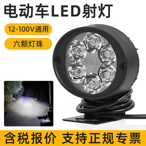 ไฟหน้า LED สำหรับยานพาหนะไฟฟ้าและรถจักรยานยนต์ แบล็คไดมอนด์ 6 บีด สปอตไลท์อเนกประสงค์สำหรับสกู๊ตเตอร์ไฟฟ้า - Product Image 5