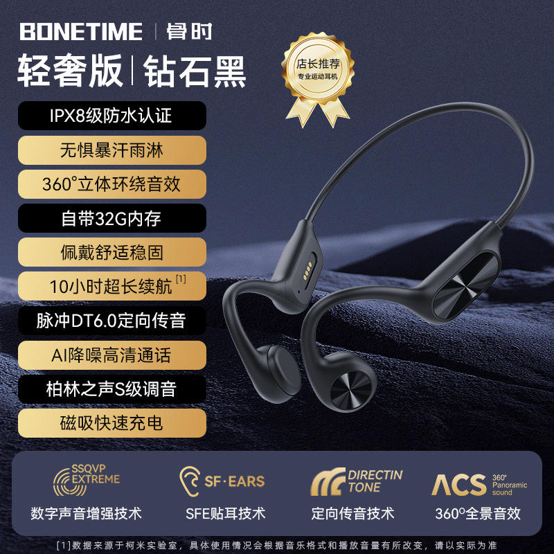 x7pro black 32G memory + lpx8 waterproof