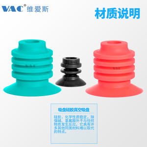 Machine d'emballage pour sacs souples et sacs de riz 30/45MMVAC-30LB-NB VAC-45LB-Ventouse à vide pour usage domestique - Product Image 3