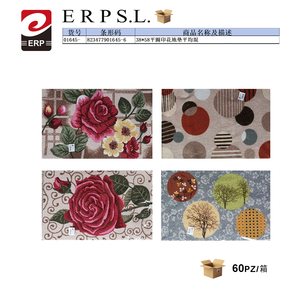 Tapete de Piso Circular con Estampado Plano de 38x58cm, Tapete para Puerta de Colores Mixtos - Product Image 1