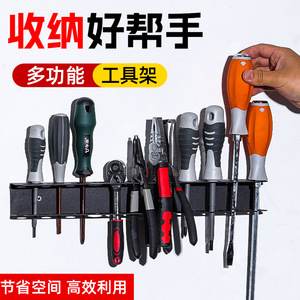 Estante de Almacenamiento de Herramientas para Montar en la Pared, Rectangular, Capacidad de Carga de 100 kg, Acabado Pulido Resistente, Organizador de Oficina - Product Image 4