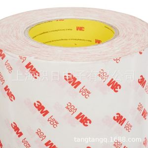 Cinta de Espuma Acrílica de Doble Cara 3M 9458 de 48 Pulgadas de Ancho para Uso Industrial con Resistencia a Altas Temperaturas - Product Image 5