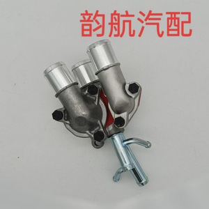 Ensemble de thermostat 25600-26870 pour Hyundai Kia Motors, pièce de rechange pour moteur - Product Image 5