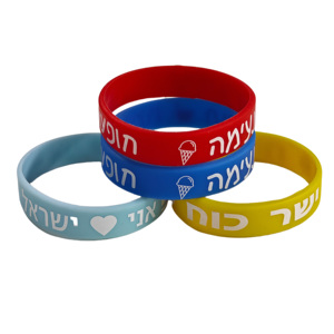 Pulsera de Silicona Tejida Ecológica y Duradera al por Mayor, con Impresión en Relieve, Tamaño y Color Personalizables, Estilo Deportivo, Regalo Promocional - Product Image 3