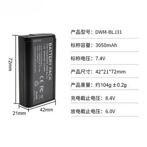 แบตเตอรี่กล้อง BLJ31 3050mAh สำหรับ Panasonic LUMIX S1 S1R S1H DSLR ได้รับการรับรองมาตรฐาน CE RoHS ขายส่งจำนวนมาก รับประกัน 12 เดือน - Product Image 5