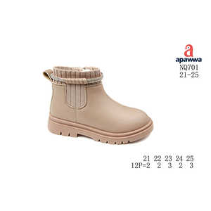 NQ701 <b>Boots</b> - Product Image 1