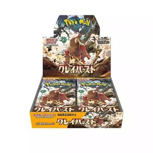 Genuino Pokem PTCG Cards Celebration Booster Juguetes para niños Japonés SV2D Gyro <span class=keywords><strong>Crash</strong></span> SV2P Snowscour Hazard PokeMo Card <span class=keywords><strong>Juegos</strong></span> de mesa - Product Image 3