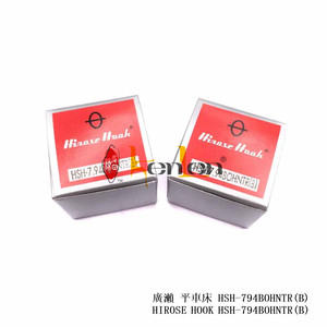 MEILLEURE VENTE KENLEN Marque Hirose Crochet HSH-794BOHNTR(B) Pièces de Rechange Industrielles De Machine À Coudre - Product Image 3