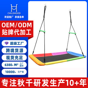 Columpio para exteriores de 150x83cm, tela Oxford, rectangular, para 2 personas, capacidad de 700 libras, con pasamanos, para parques de atracciones. - Product Image 5