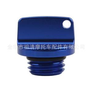 Zuqing Motorcycle Oil Cap Aluminum <b>Universal</b> CNC Engine Oil <b>Plug</b> JY101 - Product Image 4