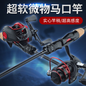 Micro Lure Fishing Rod Extra Fast Action SIC Guides Bass Target Ocean Beach Fishing 1.8M Ultra Light Sensitive Hollow Rod - Product Image 3
