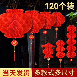<b>Small</b> red <b>lanterns</b> for weddings, outdoor decorations, Chinese style, balcony <b>lanterns</b>, waterproof decorations, scene setups, - Product Image 4