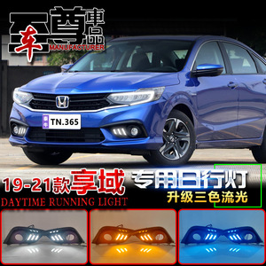 ฮอนด้า เอนวิกซ์ 2019-2021 ชุดอัพเกรดไฟตัดหมอก Drl Led ชุดติดตั้งไฟเลี้ยวด้านหน้า - Product Image 3