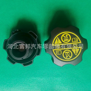 Radiator Cap 13544913 For Buick Chevrolet Opel Roewe Cadillac Vauxhall Nylon Replacement Part - Product Image 1