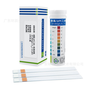 แผ่นทดสอบคลอรีนตกค้างและค่า pH ฮวนไค 2 in 1 สำหรับการตรวจจับการฆ่าเชื้อในน้ำเสีย - Product Image 1