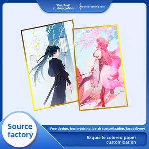 Tarjeta cuadrada pequeña de papel de color para animación, personalizada con láser de estrellas, modelo 002, para billetes y mapas. - Product Image 2