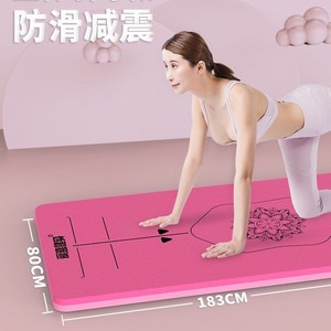 เสื่อโยคะ TPE 183x80 ซม. เสื่อออกกำลังกายกันลื่นสำหรับผู้หญิงและผู้ชายออกกำลังกายเต้นรำพร้อมถุงเก็บ - Product Image 1