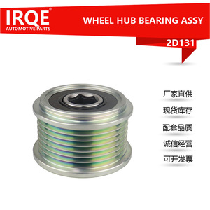 2D131 27415-0L030ชุดประกอบ irqe tensioner สำหรับ Toyota HIACE 3rd Gen รถบัส - Product Image 5