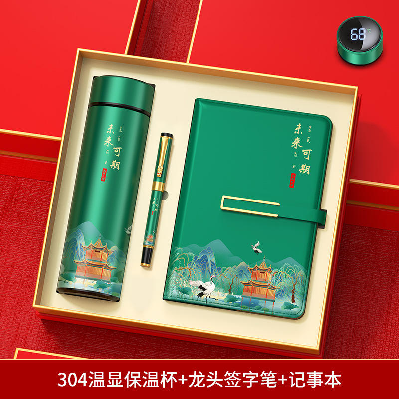 A promising future awaits: digital display cup, pen, and notebook gift set