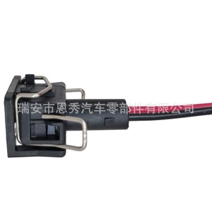 Conector Automotriz Dj7023-3.5-21, 2P, Enchufe para Inyector de Combustible, Plástico Negro, Inyección Electrónica de Combustible - Product Image 1
