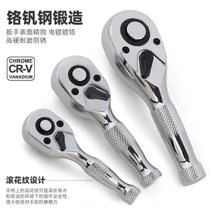 Juego de llaves de trinquete de vástago corto de acero cromado, 3 piezas, métricas, doble extremo, mango antideslizante, grado industrial, 72 dientes, apertura cuadrada - Product Image 2
